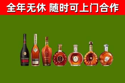 汉台区回收洋酒
