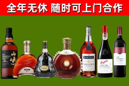 汉台区回收红酒