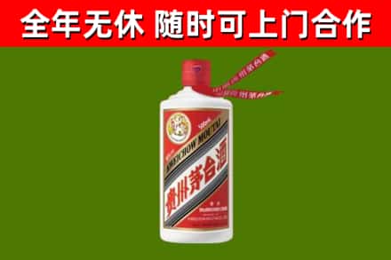 汉台区烟酒回收飞天茅台酒.jpg