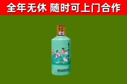 汉台区烟酒回收24节气茅台酒.jpg