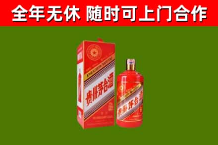 汉台区烟酒回收生肖茅台酒瓶.jpg