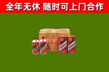 汉台区烟酒回收80年代茅台酒.jpg