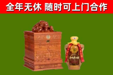 汉台区烟酒回收80陈年贵州茅台酒.jpg