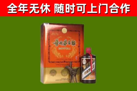 汉台区烟酒回收汉帝茅台.jpg