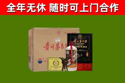 汉台区烟酒回收汉帝茅台酒.jpg