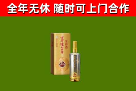 汉台区烟酒回收百年泸州.jpg