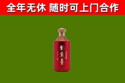 汉台区回收钓鱼台