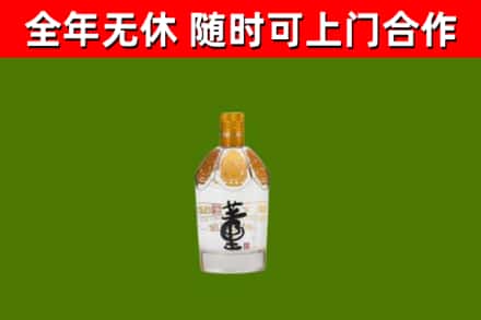 汉台区烟酒回收董酒.jpg