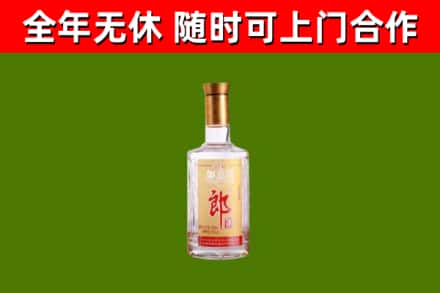汉台区烟酒回收光瓶郎酒.jpg
