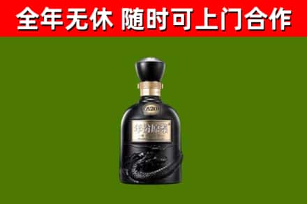 汉台区回收古井贡酒