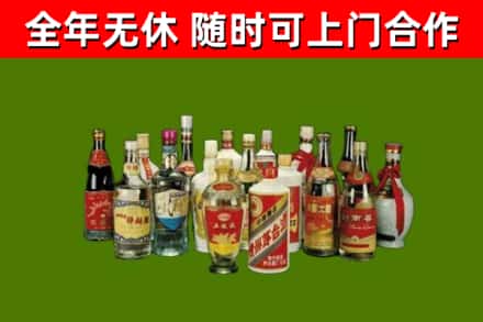 汉台区烟酒回收老白酒.jpg