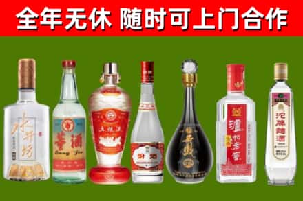 汉台区烟酒回收名酒系列.jpg