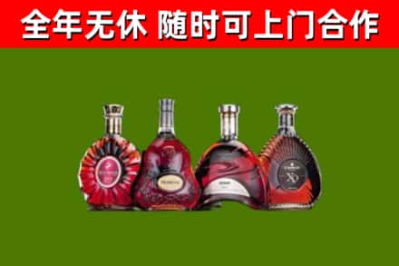 汉台区烟酒回收洋酒.jpg