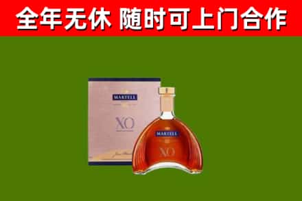 汉台区回收马爹利洋酒
