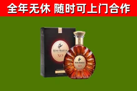 汉台区回收人头马洋酒