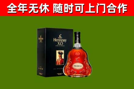 汉台区回收轩尼诗洋酒