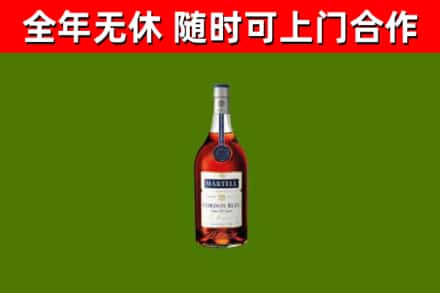 汉台区回收蓝带洋酒